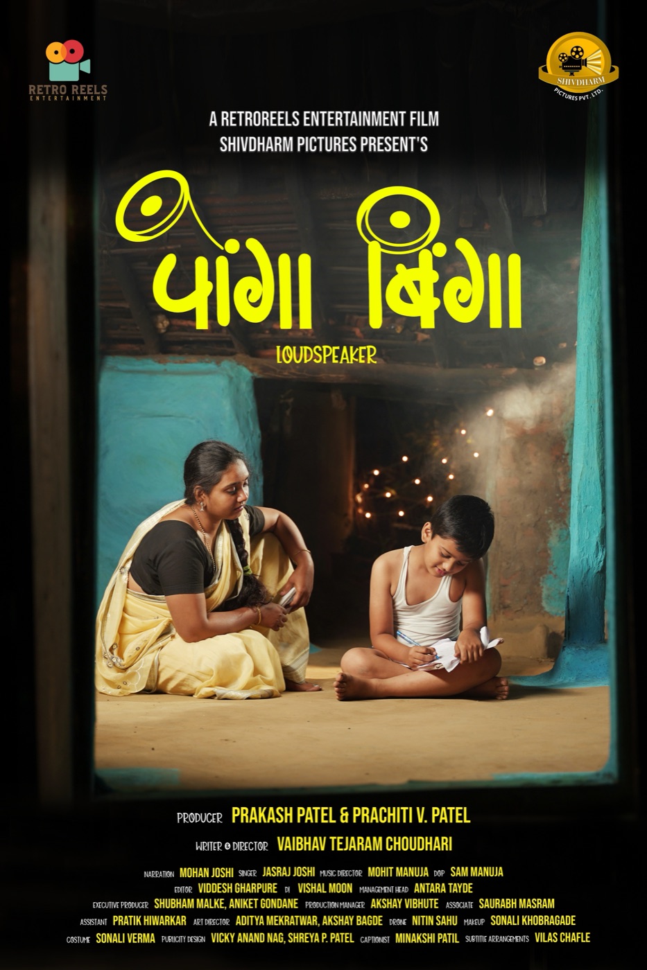 Ponga Binga poster